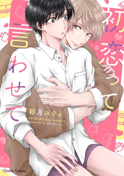 商品ページ画像