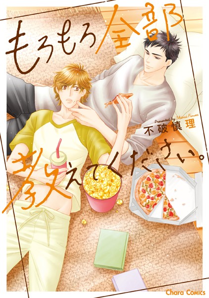 商品ページ画像