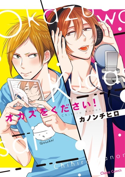 商品ページ画像