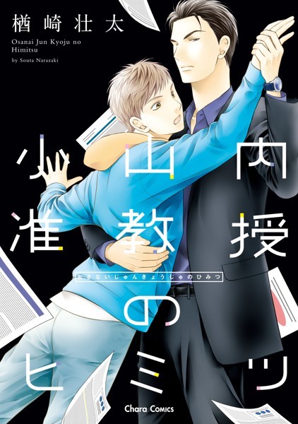 商品ページ画像