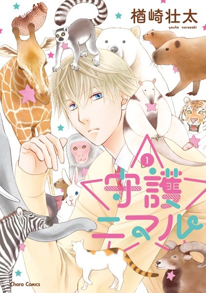 商品ページ画像