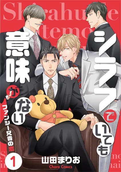 商品ページ画像