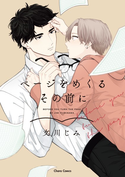 商品ページ画像