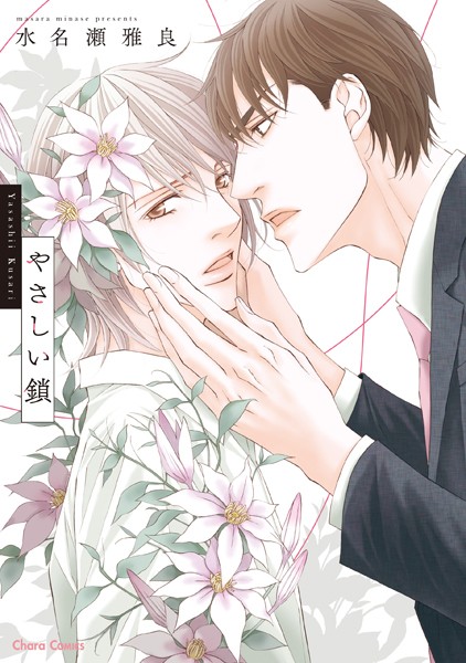 商品ページ画像