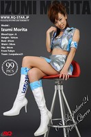 森田泉美