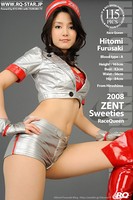 古崎瞳 RQ/レースクイーン