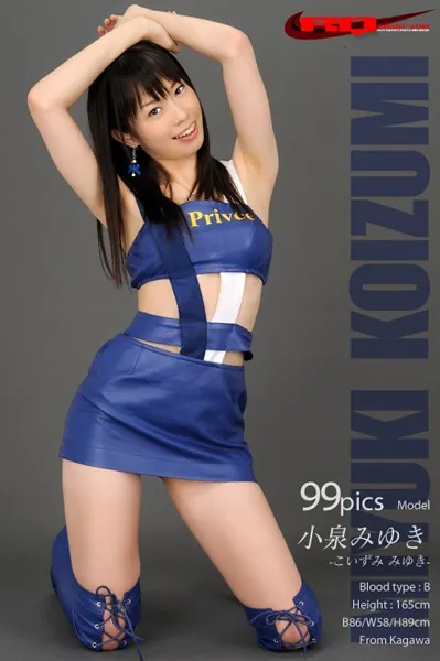 小泉みゆき RQ/レースクイーン vol.1