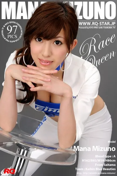 水乃麻奈 RQ/レースクイーン