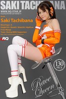 立花サキ