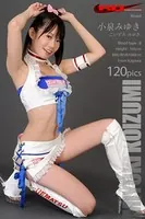 小泉みゆき RQ/レースクイーン vol.2
