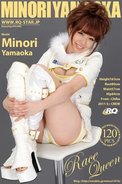 山岡実乃里 RQ/レースクイーン