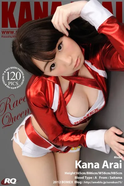 荒井嘉奈 RQ/レースクイーン vol.2