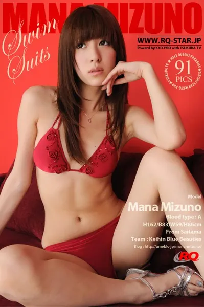 水乃麻奈 水着（レッド）