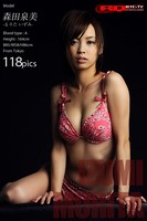 森田泉美 水着（花柄）
