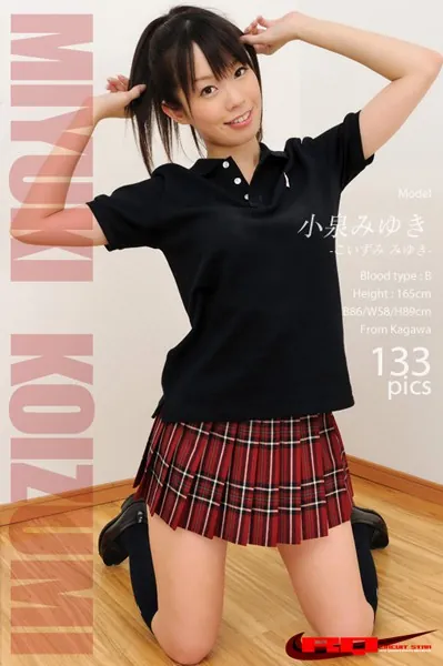 小泉みゆき 制服