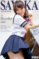 蒼井彩加 セーラー服