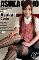 中條明香 OL/オフィスレディ