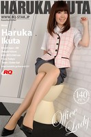 生田晴香 OL制服着替え