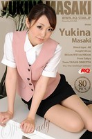 真先由紀奈 OL/オフィスレディ vol.1