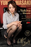 真先由紀奈 OL/オフィスレディ vol.2