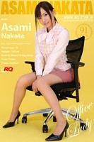 中田あさみ OL/オフィスレディ