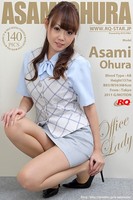 大浦麻美 OL/オフィスレディ