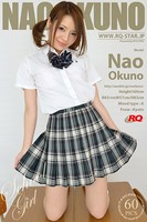 奥野奈緒 制服