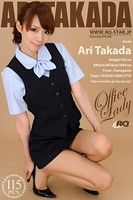 高田亜鈴 OL/オフィスレディ