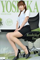 辻井美香 OL/オフィスレディ vol.1