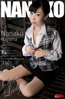 葉山なな子 OL/オフィスレディ