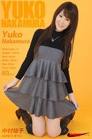 中村祐子 私服