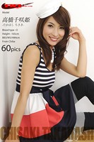 高橋千咲姫 私服