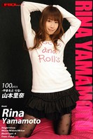 山本里奈 私服 vol.1