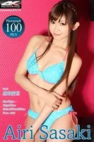 佐崎愛里 水着（アクアマリン）