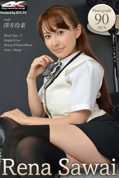 澤井玲菜 OL/オフィスレディ vol.2