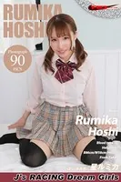 星ルミカ 制服 vol.1