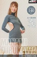 古川真奈美 SEXYワンピース