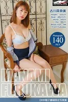 古川真奈美 OL/オフィスレディ