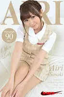 佐崎愛里 OL/オフィスレディ vol.2