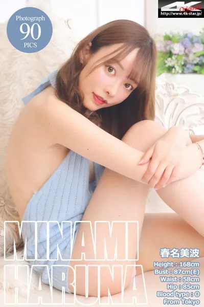 春名美波 DTを〇すセーター