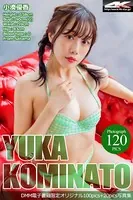小湊優香 水着（ライム）