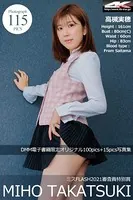 高槻実穂 OL/オフィスレディ
