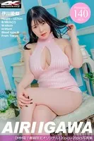 伊川愛梨 DTさんを〇すセーター