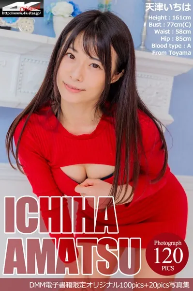 天津いちは セクシーニット