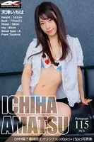 天津いちは 水着（ライトブルー）