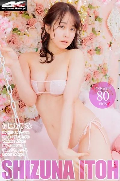 伊藤しずな 水着（ピンク）