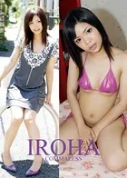 萌え妄想デート 保育士なのにいいんですか いろは21歳