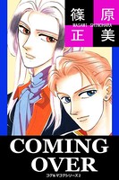 ゴグ＆マゴグシリーズ