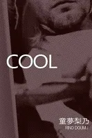 COOL