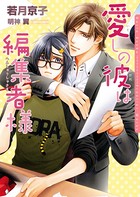 愛しのシリーズ